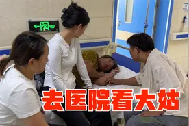 豆豆大姑病情加重摔倒进医院，医生给两个选择，婆婆：心态最重要