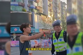 小伙跑马拉松迷路 ，不是第一名就是最后一名视频封面
