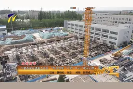 宁夏首家在建算力项目“凯添智算（宁夏）中心”建设正酣视频封面