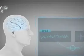 脑机接口如何守护生命？什么是脑机接口？能实现哪些医学奇迹？