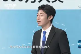 开讲啦！让AI帮你算彩票号码这事靠谱吗？视频封面