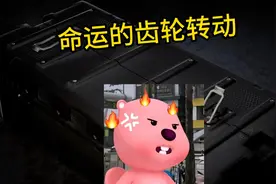 嘎嘎出金，干就完了#pubg2024鸡斯卡#欧皇的气息#pubg黑货视频封面