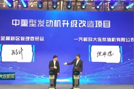 一汽解放6DV超级工厂投产暨首款氢气发动机发布仪式在大连举行视频封面
