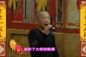 二人转：《擦皮鞋》，曾风靡一时，张涛唱的最经典