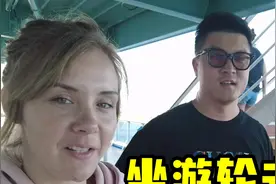 昊哥带我坐游轮去墨西哥，在船上5天4晚，有刚谈恋爱的感觉了！视频封面