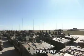 2025年中国的军费预算正式公布，为1.81万亿元人民币视频封面