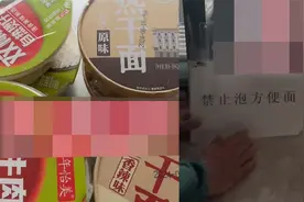 游客称稻城亚丁禁止自带泡面又销售方便面 景区：泡面影响环境视频封面