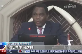 赞比亚 中赞将合作建设非洲首个霍乱疫苗生产厂视频封面