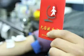 我国无偿献血用于血液制品出口？官方辟谣：故意抹黑视频封面