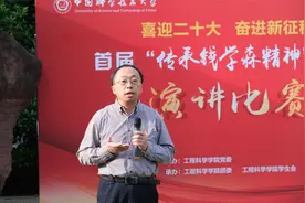 科学家  才是中华脊梁    吾辈的楷模  吾辈当自励  中华热血男儿视频封面