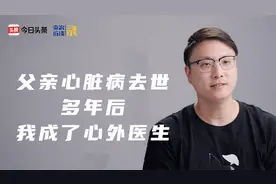 急诊接了胃疼患者，我留了个心眼，救了他一命