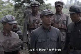 红一军团三大军长，并称井冈山三大骁将，唯一活到建国的成了元帅视频封面