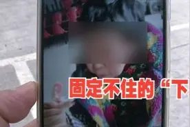 【1818黄金眼】 容易脱落的“下牙”，机构建议适应视频封面