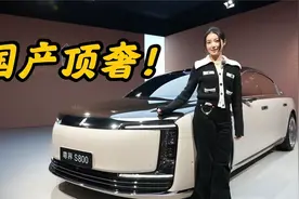 全网唯一!尊界S800实车首拍,和劳斯莱斯谁更尊视频封面