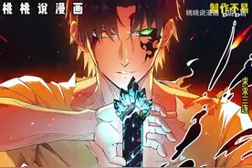 【一口气看完无拼接】穿越游戏世界的我，却成为了让神恐惧视频封面