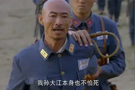 军人竟无视军纪喝酒闹事，直接军法处置一人五十鞭子，精彩视频封面