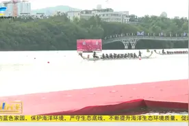 三亚河上赛龙舟 逐浪竞渡显身手视频封面