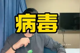 俄罗斯出现未知病毒，感染者发病极快，布兰登预言要成真么？视频封面