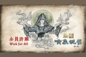 【血染钟楼】想玩什么角色 自己选