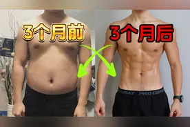 3个月30斤 塑形燃脂【肚子瘦的真快】无剪辑20分钟跟练