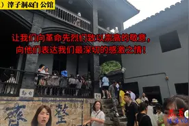 重庆滓子洞&白公馆视频封面