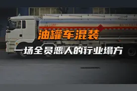 当金龙鱼也出事后，食用油产业注定将滑向全员恶人的结局