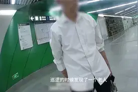 【最押韵的感谢信！#迷路老人被救助现场作诗感谢民警#】视频封面
