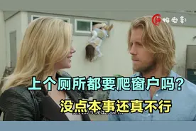 为了得到男人的青睐连自己的闺蜜都不放过视频封面