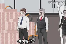 暖暖存钱被区别对待，只好提现8000亿视频封面