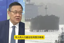 华人对美国的贡献很大，旧金山一度大部分是华人，后来遭到了排挤视频封面