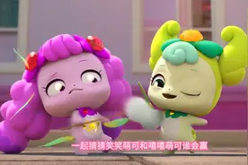 恶作剧挠痒痒的嘻嘻萌可 #动画奇妙萌可视频封面