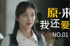爱你：女孩去兼职上班,好心给盲人帅哥按电梯,怎料他竟是集团总裁视频封面