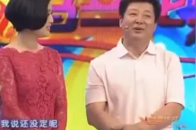 综艺：白雪携“老公”上台，看到两人接吻后王为念瞬间崩溃倒地视频封面