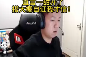 被抓着打 #白鲨新十年  #白鲨ayom  #穿越火线  #cf白鲨念旧 视频封面