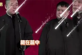 郭麒麟参加综艺节目太腼腆了，就是一个宝藏男孩视频封面