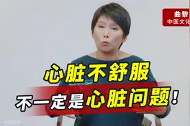 心脏不舒服，不一定是心脏问题！真凶可能是它们，忽略一样会致命