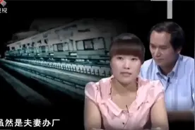 丈夫和女秘书天天过夫妻生活，妻子一看手机傻眼：200次视频封面