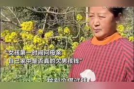 男子千里报恩父亲的救命恩人！视频封面