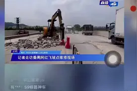 袁启聪测试享界s9飞坡的路段 已开始维修9万人次观看现场直播视频封面