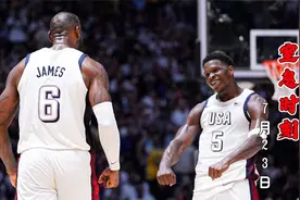 紧张到窒息！美国男篮生死5分钟：詹姆斯连飙11分灭德国 太疯狂了视频封面