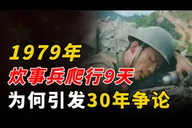 对越反击战中爬回国的战士，未杀一敌，却被国家副主席亲授一等功视频封面