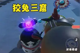 蛋仔派对：狡兔三窟，逃出惊魂夜搞笑日常 #蛋仔派对