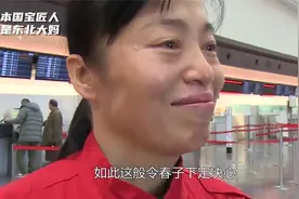 东北大妈跑到日本做清洁工，一不小心成了全日本第一