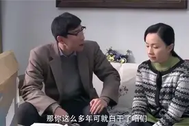 女博士的分房被领导占了，不声不响中断研究，霸气辞职走人视频封面