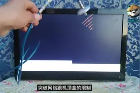 有了这个鱼骨天线，即使没有网络没有机顶盒，在家也能看电视