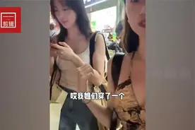 女子和闺蜜穿吊带被男的凝视，站路边无语吐槽被搭讪，结局太普信