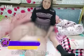 女子患怪病长出“象腿”，一条腿重达120斤，不能行走，不能自理视频封面