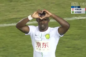 张稀哲角球精确制导 法比奥头球扳平国安1-1亚泰视频封面