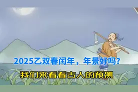明年是蛇年，老人说：明年“一闰逢双春，秋冬五谷丰”，啥意思？
