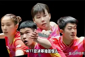 WTT总决赛抽签惊人，孙颖莎伤愈复出挑战重重，王曼昱独占日三将视频封面